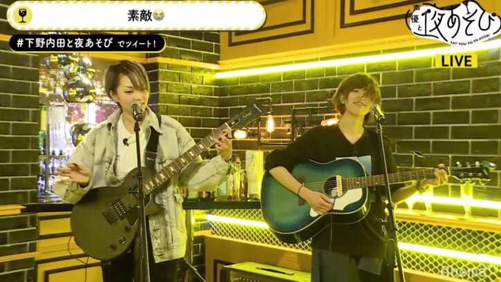 飯田友子 村井美里の音楽ユニット Kanpai が 声優と夜あそび で生ライブ 先輩 下野紘も デビュー狙っていこうぜ ニュース Abema Times