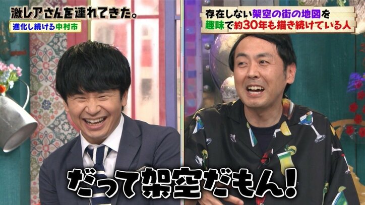 弘中綾香アナ、アンガールズ田中の“心ない一言”にドン引き「ロマンがわからない人」