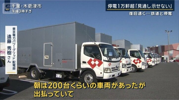 遠藤さん