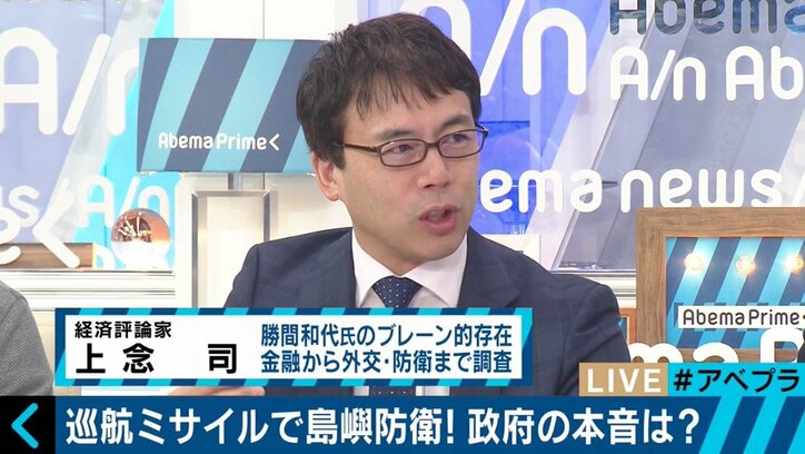「敵基地攻撃能力」はミスリード?森本敏・元防衛大臣が「巡航ミサイル」報道に異論も