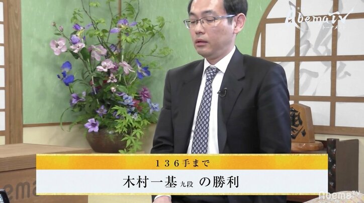 木村一基九段が本戦出場 増田康宏六段に続き八代弥七段にもストレート勝ち 無傷の4連勝/AbemaTVトーナメント予選Cブロック