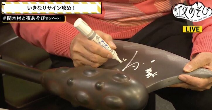 声優・神谷明演じる冴羽リョウは「この世の中で一番格好いい男」　関智一が力説