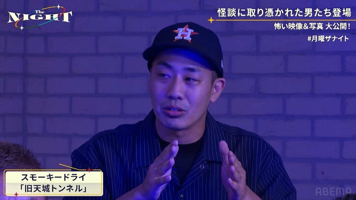 「カタカタ、ズルズルって…」心霊トンネルで聞こえた謎の怪奇音の正体とは? 検証結果にスピワ井戸田が戦慄