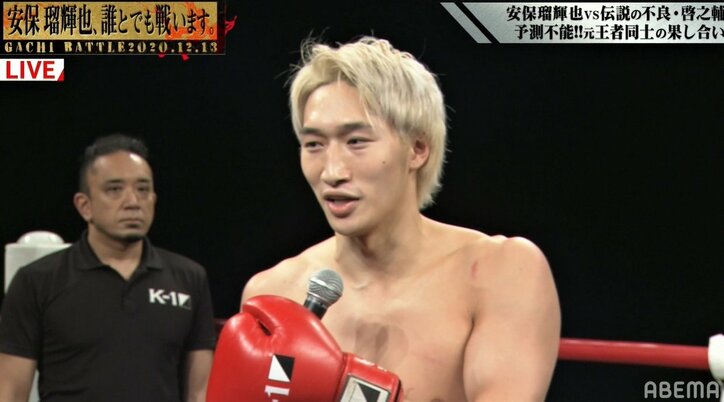 「職業は安保瑠輝也」 炎上しても、罵られても…追い求める“一流の結果”