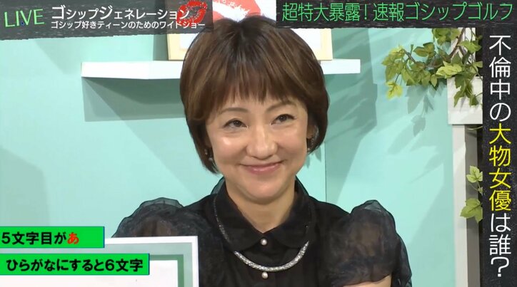 芸能界では当たり前 不倫中の大物女優とは その他 Abema Times