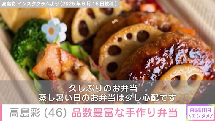 品数豊富な手作り弁当