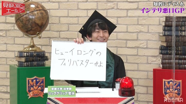 「ヒューイロングのフィリバスターかよ」が悪口!?知的にディスる“インテリ悪口”とは何か？