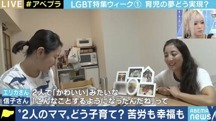 「うちはママとママの家庭なんだよ」相続など、法制度の課題も…同性カップルの夢、日本でどう叶える?（後編）