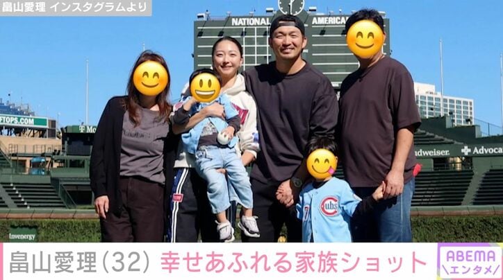 【写真・画像】鈴木誠也選手の妻・畠山愛理、幸せあふれる家族ショット公開　2枚目