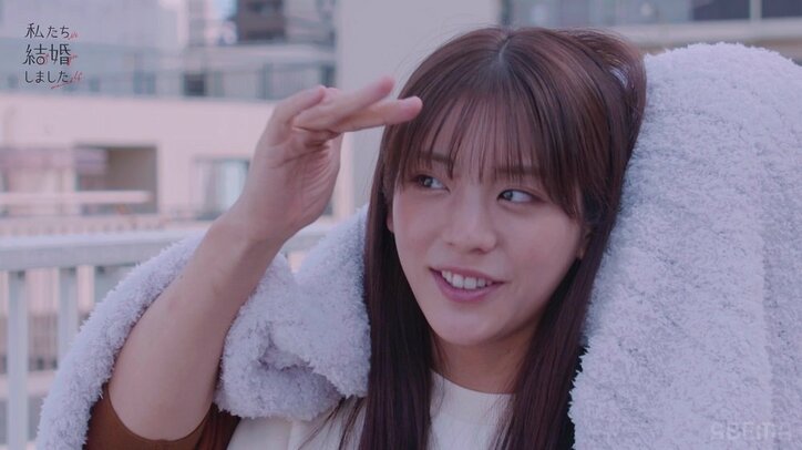 貴島明日香、久保田悠来と屋上で密着しながら…心も体も熱々ミッション！『私たち結婚しました 4』第7話