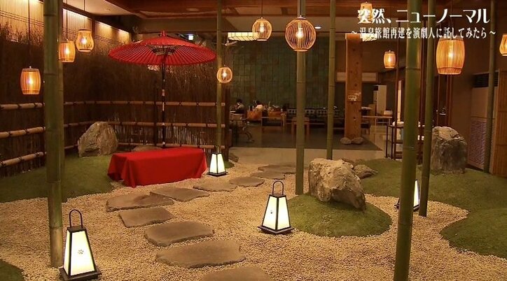 コロナで苦境に立つ鬼怒川の温泉旅館 再建を託された演劇人たちが作り上げた“わんことインスタ映え”の宿