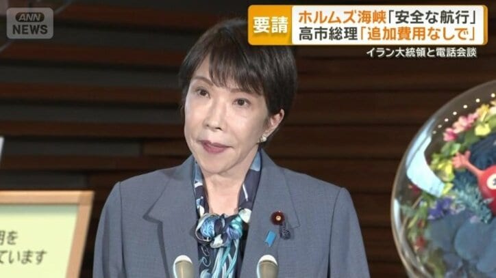高市早苗総理大臣