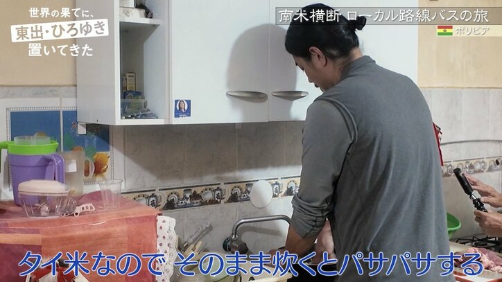 【写真・画像】東出昌大が作った牛丼をひろゆきが絶賛「普通のやつより高級感ある」視聴者も興味津々「めっちゃうまそう」「これはモテる」 3枚目