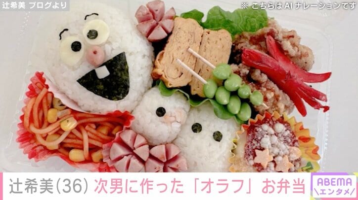 【写真・画像】辻希美、お弁当・キャラ弁当&料理・ごはんまとめ 4枚目