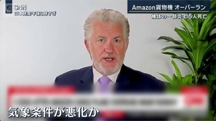 スーシー氏