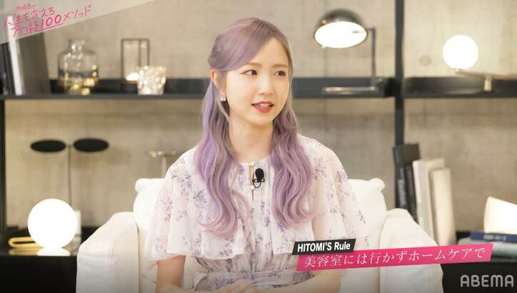 AKB48本田仁美「ブリッジしながら洗ってます」美しいハイトーンヘアをキープするための努力にスタジオ驚愕