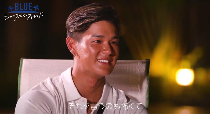 「自分を強く見せようとするクセがあって…」女王様系セクシーギャルのしおらしい姿にニューヨーク屋敷きゅん「あぁ、かわいい」『シャッフルアイランド Season3』#5