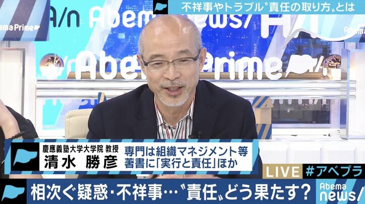 菅原経産相は疑惑受け“辞任”、正しい「責任の取り方」とは…日本社会は辞めるまで認めない?