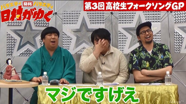 本当に15歳…?才能爆発の高校生が作った歌&ギターテクがスゴすぎて日村と審査員たちがあ然「怪物です」