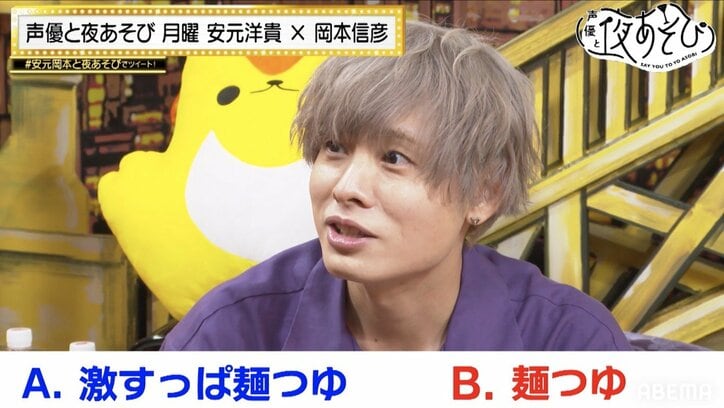 安元洋貴&岡本信彦が歌以外の“FIRST TAKE”に挑戦!?『声優と夜あそび』