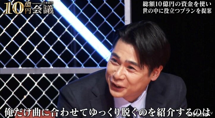 「ちょっと恥ずかしくないですか?」平成ノブシコブシ・吉村、元スパガ・前島に噛みつく