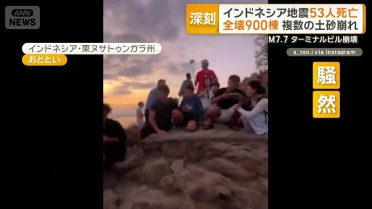 団体の観光客が訪れていて…