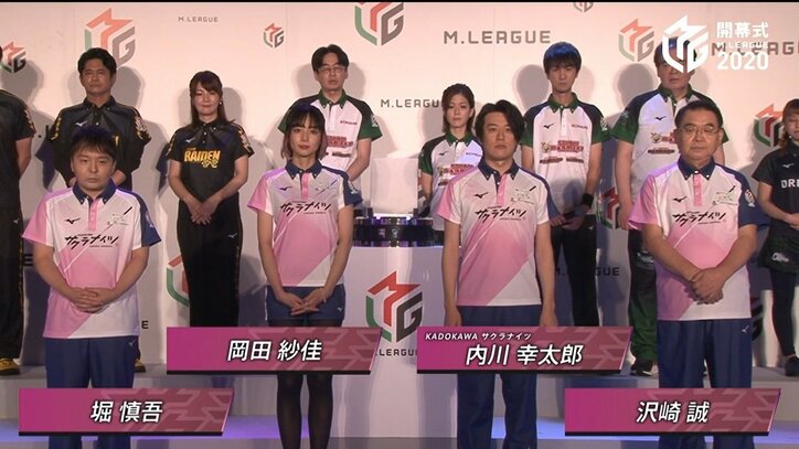 Mリーグ（プロ麻雀リーグ）の成績をチェックするには チーム、選手、歴代記録の各種情報まとめ