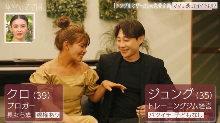 【写真・画像】元あいのり・クロ、韓国人イケメンと過激トーク「夜も激しそうですよね」　1枚目