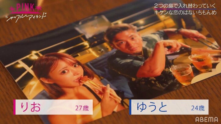 本命彼女が他の男とイチャイチャ…イケメンモデルが動揺「結構、ぼく嫉妬するんですよ」『シャッフルアイランド』第5話