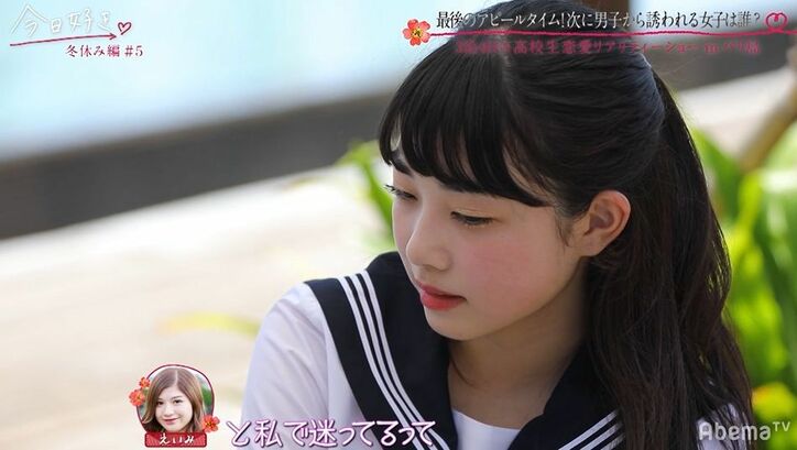 泣き出す女子も…可愛すぎる小悪魔系高1女子が大モテの展開に！他女子たちは複雑な心境「かわいいもんね…」『今日好き』冬休み編第5話