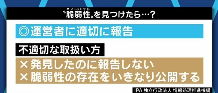 安倍前総理も登場…「政府もメディアも、自分たちのファンに応えるためのバトルをしていないか?」ワクチン予約システム報道めぐり論争