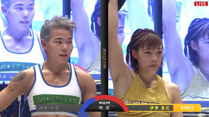 【湘南美容クリニック presents RIZIN.40】結果速報