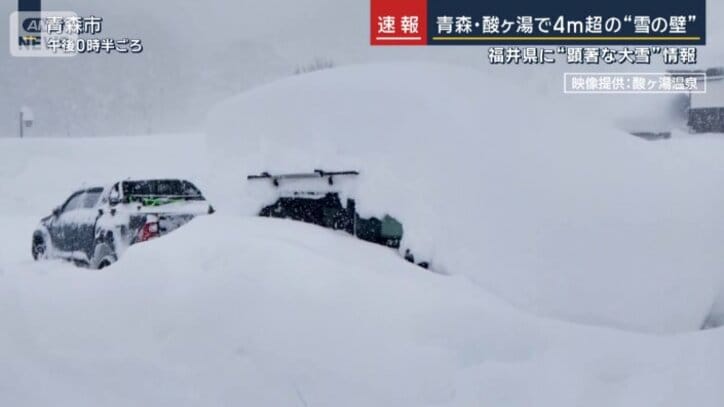青森　積雪