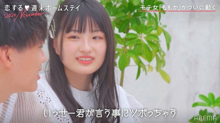 「異性と手繋いだの初めて」清楚系女子・ももかの恋が急加速!出会った翌日にいっせーと恋人繋ぎ『恋ステ』#2