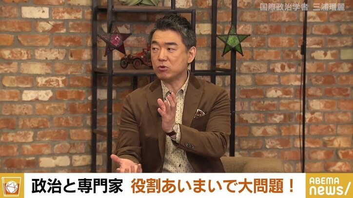 「感染症の専門家だからといってビッグデータとAIを扱えるわけではない」三浦瑠麗氏が感染者数のピーク予測を提供する理由
