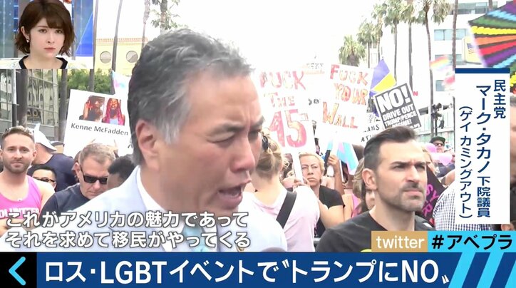 性的少数者たちが「トランプにNO!」　アメリカで広がる危機感とは