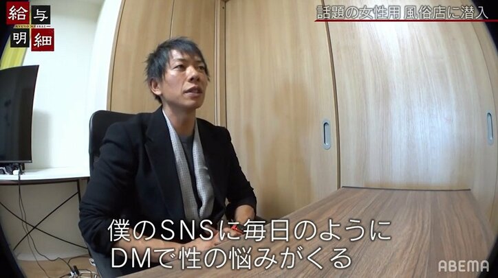 「女性が安心して利用できる健全なお店」しみけんプロデュースの大人気女性用風俗店に潜入