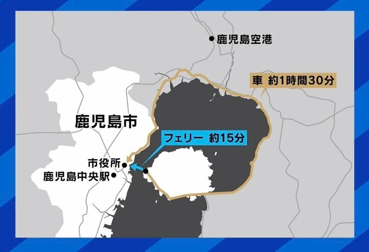 【写真・画像】赤字と乗務員不足で「桜島フェリー」値上げ＆減便、反対派も「致し方ない」 架橋案も… 桜島に住み続ける？　2枚目