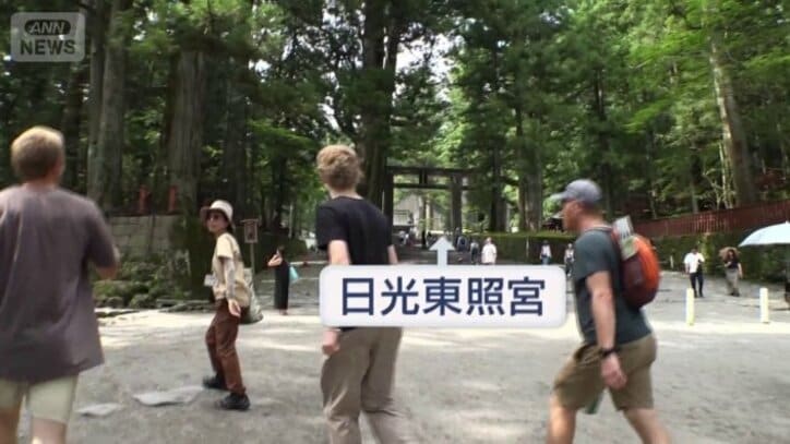 日光東照宮を通り過ぎて左手へ