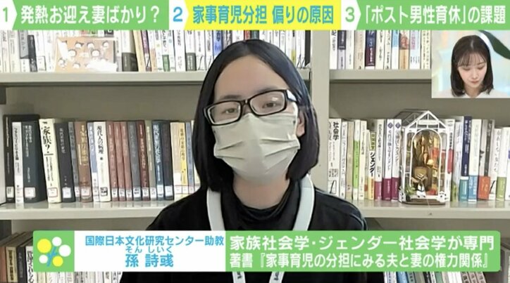 【写真・画像】 3枚目