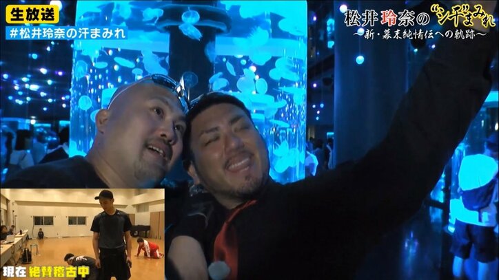 松井玲奈が見せる「男顔負け」の猛稽古！