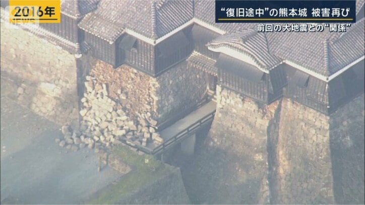 熊本城