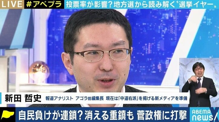 小池都知事も虎視眈々? コロナ禍の地方選で相次ぐ自民党の敗北、ネットを使った“空中戦”で番狂わせも