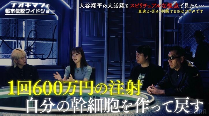 【写真・画像】“整形総額1億円超え”福岡みなみ、1回600万円の注射で救急搬送されていた「あ、これ本当に死ぬかも」　2枚目
