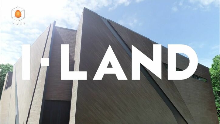 23人の志願者が早くも16人に！波乱の幕開けとなった次世代K-POPアーティスト誕生を目指す『I-LAND』スタート