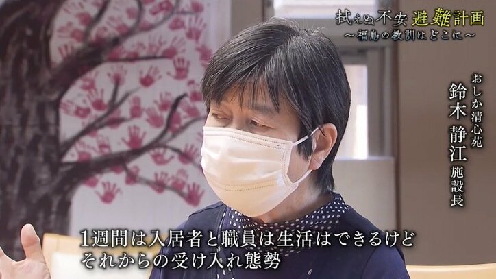 大渋滞の可能性も… 事故が起きた時、本当に避難できるのか? 女川原発を抱える牡鹿半島の住民たちの拭えぬ不安