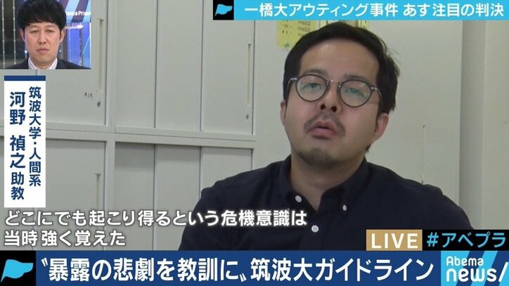 「カミングアウトはバトンを渡すこと」”LGBTを伝えられた側”必要なことは?