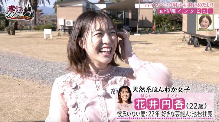 「年収は5000万円ほしい」玉の輿を狙いギラつく美女たちに石橋貴明ら驚き