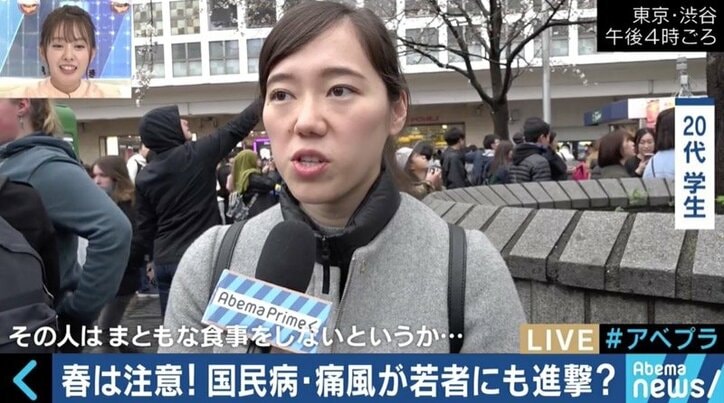 若者・女性の患者も増加！国民病“痛風”を予防するには？