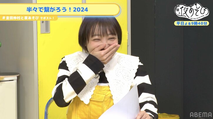 【写真・画像】金田朋子＆仲村宗悟が老若男女24人と繋がる！　3枚目